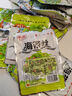 海帶絲開(kāi)袋即食涼拌小菜麻辣味素食網(wǎng)紅小吃開(kāi)胃下飯小包裝零食 魯潤海帶絲50g20包 曬單實(shí)拍圖
