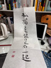【當當 正版包郵】蔣勛作品 蔣勛孤獨三書(shū) 曬單實(shí)拍圖