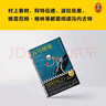 五號屠場(chǎng)（世界禁書(shū)top1！這場(chǎng)災難永遠地改變了每一個(gè)人，只有黑色幽默不變地嘲笑一切、撫平一切） 小說(shuō) 雙11大促 曬單實(shí)拍圖