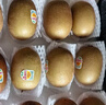 佳沛（zespri）新西蘭 陽光金奇異果12粒禮盒特大果單果約122-146g 獼猴桃 水果 曬單實(shí)拍圖