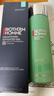 碧歐泉（BIOTHERM）洗面奶男士水動力水乳套裝爽膚水乳液補水保濕清潔生日禮物 男士水動力水乳兩件套 曬單實拍圖