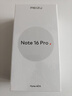 魅族（MEIZU）Note 16 Pro AI手機 12GB+512GB 流云白 第三代驍龍7s 144Hz 1.5K護眼屏 曬單實拍圖