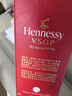 軒尼詩(shī)（Hennessy） VSOP 干邑白蘭地法國進(jìn)口洋酒700ml 煥新上市禮盒中秋送禮 曬單實(shí)拍圖