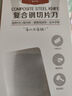 1號(hào)會(huì)員店（One's Member）10Cr菜刀 復(fù)合鋼家用切片刀刀具 硬度高鋒利耐用實(shí)木相思木手柄 曬單實(shí)拍圖