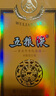 五糧液 牛年生肖酒紀念酒 2021-22年 濃香型白酒 52度 500ml 單瓶  曬單實(shí)拍圖