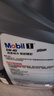 美孚（Mobil）美孚1號(hào)極光銀美孚 先進(jìn)全合成汽機(jī)油5W-40 SP級(jí)4L 新老包裝發(fā)貨 曬單實(shí)拍圖