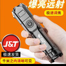 微笑鯊 強光手電筒超長(cháng)續航超亮遠射充電小型便攜式防身氙氣戰術(shù) 頂配版【1200毫安】5-6小時(shí) 曬單實(shí)拍圖