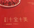 京鮮生突尼斯軟籽石榴稀缺果王6粒禮盒裝 單果600g+水果禮盒 曬單實(shí)拍圖