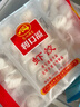 廣州酒家利口福 蝦餃480g 24只裝 早餐半成品 廣式早茶點(diǎn)心 生鮮食品速食美食 曬單實(shí)拍圖