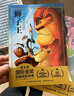 迪士尼國際金獎動(dòng)畫(huà)電影故事 瘋狂動(dòng)物城 教會(huì )孩子笑對偏見(jiàn) 樂(lè )于助人 承認錯誤等優(yōu)良品格  注音讀物暢銷(xiāo)童書(shū)暑假作業(yè) 一升二暑假銜接 小升初暑假銜接 曬單實(shí)拍圖