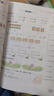 【單本自選】2025秋季黃岡小狀元作業(yè)本廣東專(zhuān)版 一二三四五六年級上冊語(yǔ)文數學(xué)英語(yǔ)人教版RJ北師大版BSD版 小學(xué)教材同步練習冊期末檢測題 【單本】數學(xué)（人教廣東專(zhuān)版） 二年級上冊 曬單實(shí)拍圖