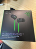 雷蛇（Razer）戰錘狂鯊V3 有線(xiàn)入耳式耳機耳塞 7.1環(huán)繞聲 吃雞神器 三角洲官方指定 Type C（贈THX軟件 可調EQ） 曬單實(shí)拍圖