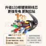 綠聯(lián)HDMI線(xiàn) 4k數字高清線(xiàn) 3D視頻線(xiàn) 筆記本電腦機頂盒連接投影儀顯示器數據連接線(xiàn)工程家裝 20米 60363 曬單實(shí)拍圖