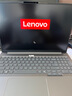 ThinkPad【國家補貼20%】聯(lián)想ThinkBook 16+ 2025銳龍AI全能本R7 H 260 16英寸32G 1T 3K 高刷屏筆記本電腦 曬單實拍圖