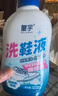 皇宇（solunar）洗鞋液小白鞋清洗劑300ml去污增白去黃刷鞋清潔劑神器洗鞋機可用 曬單實(shí)拍圖