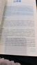 備考2026?5年中考滿(mǎn)分作文?中考語(yǔ)文寫(xiě)作素材大全優(yōu)秀作文精選 曬單實(shí)拍圖