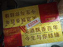 牛欄山 百年陳釀 三牛 北京白酒 固態(tài)法純糧優(yōu)級酒 送禮自飲 濃香型白酒 36度 400mL 6瓶 整箱裝 曬單實拍圖
