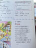 輕松學(xué)中文(附光盤(pán)課本5德文版) 曬單實(shí)拍圖