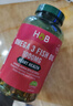荷柏瑞（Holland&Barrett）深海魚油軟膠囊1000mg240粒rTG型歐米伽3成人Omega-3 DHA英國進(jìn)口 1瓶【呵護(hù)心眼腦】深海魚油240粒 曬單實(shí)拍圖