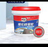 德高（Davco）瓷磚背涂膠?；u背膠瓷磚強力粘結劑?；u粘接劑背膠5KG/桶 曬單實(shí)拍圖