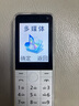 酷維W9+學(xué)生專(zhuān)用手機4G全網(wǎng)通 小學(xué)初高中戒網(wǎng)癮大字大聲老年人手機無(wú)游戲超長(cháng)待機定位視頻支付白色 曬單實(shí)拍圖