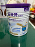 紐康特太益加深度水解奶粉 含乳糖+益生菌HMO配方 牛奶蛋白過敏兒童適用 【單罐】太益加HMO[1-10歲] 曬單實拍圖