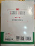 一本初中英語(yǔ)滿(mǎn)分作文 2026版英語(yǔ)中考作文速用模板寫(xiě)作技巧方法七八九年級熱點(diǎn)素材優(yōu)秀高分范文大全 曬單實(shí)拍圖