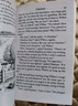 Charlotte's Web夏洛特的網(wǎng)/夏洛的網(wǎng)英文原版小說(shuō) E.B White懷特章節 送音頻 曬單實(shí)拍圖