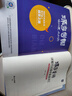 蝶變學(xué)園蝶變英語 2026高考英語必背詞匯新高中英語3500詞匯高中英語詞匯背單詞 高考英語詞匯必背3500 高頻詞預(yù)備新高中英語詞匯語法專項(xiàng)訓(xùn)練 蝶變單詞高中3500詞 全國通用 【配套小程序】高中 曬單實(shí)拍圖