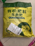 羊糞發(fā)酵有機肥家用有機肥料蔬菜羊糞肥花卉專(zhuān)用純羊糞種菜 【羊糞發(fā)酵有機肥】20斤裝 曬單實(shí)拍圖