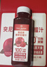 1號會(huì )員店hpp突尼斯軟籽石榴汁NFC無(wú)添加純果汁果蔬汁水飲料260ml*8整箱裝 曬單實(shí)拍圖