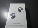 QCY C50 小耳球 藍牙耳機耳夾式AI翻譯 不漏音骨傳導概念碳纖維振膜云感佩戴通話(huà)降噪長(cháng)續航 學(xué)院灰 曬單實(shí)拍圖