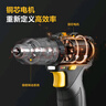 得力（deli）鋰電沖擊鉆家用手電鉆電動(dòng)工具箱套裝維修組合多功能套裝 曬單實(shí)拍圖