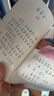 和大人一起讀（升級(jí)版） 人教版快樂(lè)讀書吧 一年級(jí)上冊(cè)套裝（共4冊(cè)）與2024秋新版教材配套使用（含音頻資源） 曬單實(shí)拍圖