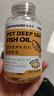 寵萊克(MEOWANLIKE)深海魚(yú)油軟膠囊60粒 寵物美毛狗貓咪卵磷脂減少掉毛 曬單實(shí)拍圖