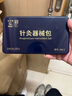 華佗牌 華佗針灸器械包套裝專(zhuān)用針銀針火針毫針圓利針醫用反復使用ZB-2型便攜收納盒中醫隨身帶出診針盒 曬單實(shí)拍圖