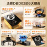 蘇泊爾（SUPOR）燃?xì)庠蠲簹庠罹邌卧頪家電國家補貼至高20%]5.0KW火力64%熱效率嵌入式可調(diào)節(jié)底盤 天然氣DBD02 曬單實拍圖