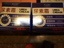 芙詩(shī)婷20%尿素霜150g/盒 尿素霜改善粗糙皺裂尿素維生素e乳膏尿素霜保濕 20%尿素霜 2盒裝【日常裝】 曬單實(shí)拍圖