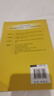 【京倉直發(fā)+京東快遞次日達】中華人民共和國土地管理法（含土地管理法實(shí)施條例）注解與配套（第六版） 曬單實(shí)拍圖