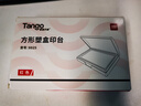 天章辦公(TANGO)印泥盒印臺快干蓋章印臺 137*88mm透明外殼方形快干印臺印泥紅色 財務(wù)辦公用品 曬單實(shí)拍圖
