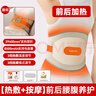 極動(dòng)科普菲腰部按摩器加熱護腰帶保暖熱敷暖宮腰帶腰椎按摩儀生日禮物 【前后加熱】科普菲艾灸按摩腰帶W14 曬單實(shí)拍圖
