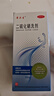 【包郵】迪賽諾希爾生二硫化硒洗劑洗發(fā)水 2.5%*100g/盒 毛囊炎皮屑頭皮脂溢性皮炎花斑癬汗斑 1盒【大規(guī)格150g/盒】 曬單實拍圖