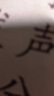 百雀羚（PECHOIN）多肽聚膠光感面膜盒裝*2膠原水光抗皺補(bǔ)水免洗品質(zhì)國貨 曬單實(shí)拍圖