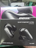 Bose Quiet Comfort Ultra II消噪耳塞 大鯊4代 qc ultra 真無(wú)線(xiàn)藍牙耳機 主動(dòng)降噪 bose耳機 大鯊3代 消噪耳塞Ultra ll 黑色 【Bose官方授權店 全國 曬單實(shí)拍圖
