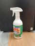 日本驅鼠噴霧家用強效滅鼠噴劑專(zhuān)用強效避鼠發(fā)動(dòng)機艙汽車(chē)驅鼠神器 1瓶【體驗裝】 日本品牌  新品升級 曬單實(shí)拍圖