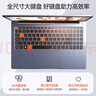戴睿（dere）云翼系列 國(guó)家補(bǔ)貼筆記本電腦 15.6英寸高性能商務(wù)辦公旗艦輕薄本 大學(xué)生游戲娛樂(lè)手提本32G 1TB 曬單實(shí)拍圖