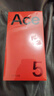 一加 Ace 5 12GB+256GB 引力鈦 國家補貼 第三代驍龍 8 風(fēng)馳游戲內核 冰川電池 oppo游戲AI智能5G手機 曬單實(shí)拍圖