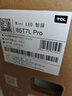 TCL電視 85T7L Pro 85英寸 QD-Mini LED 蝶翼星曜屏 萬(wàn)象分區 絢彩XDR 2200nits 國家補貼 低反屏 85英寸 黑色 曬單實(shí)拍圖