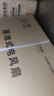 榮事達（Royalstar） 電風(fēng)扇落地扇家用宿舍搖頭風(fēng)扇轉(zhuǎn)頁五葉大風(fēng)量可升降 16英寸【機械款】無定時 三檔可調(diào) 曬單實拍圖