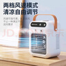 德?tīng)q便攜式USB充電移動(dòng)小空調桌面風(fēng)扇制冷小型噴霧大風(fēng)力水冷風(fēng)扇宿舍床上臥室戶(hù)外加冰塊加水冷風(fēng)機 手提便攜+充電式+水冷降溫+角度可調 曬單實(shí)拍圖